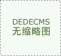 声称有“国家安全隐患”美政