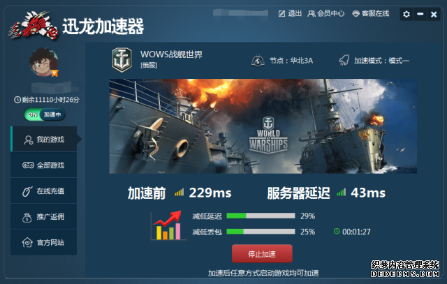 机构:预计2027年全球钢铁需求量将加速增22%至1762亿吨